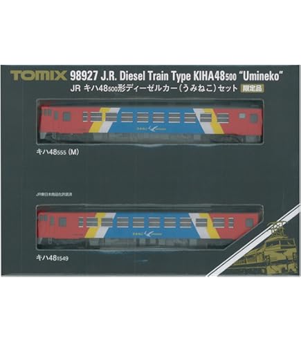 Amazon | TOMIX Nゲージ 国鉄キハ52 100形 ときめきの恋列車 2輌セット